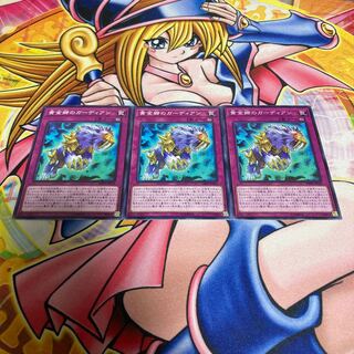 Guardian of the Golden Land Normal JP032