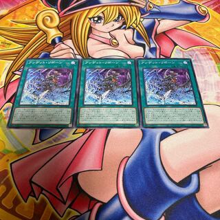 アンデット・リボーン ノーマル JP060