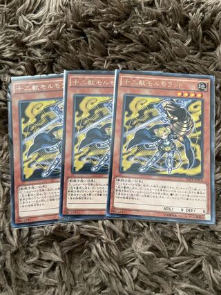 Zoodiac Ratpier Rare JP014 3 copies
