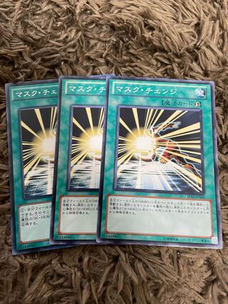 Mask Change Normal JP021 3 copies