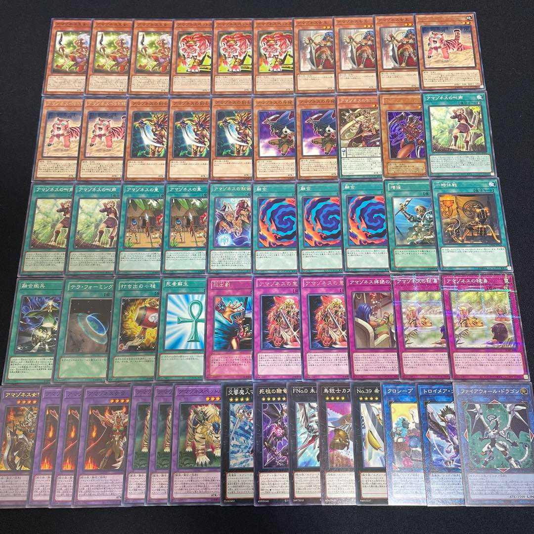 遊戯王デッキ 勝鬨アマゾネスデッキ ガチ構築