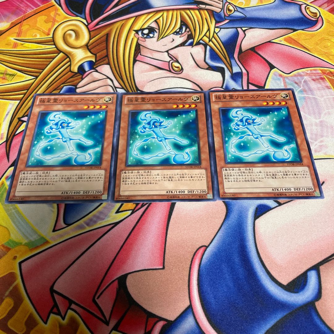 Ljosalf of the Nordic Alfar Normal JP014