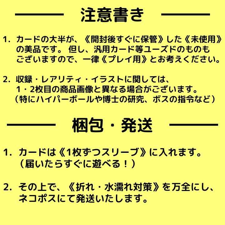 ポケカ【構築済みデッキ】ミュウVMAXデッキ ウッウロボ無し構築