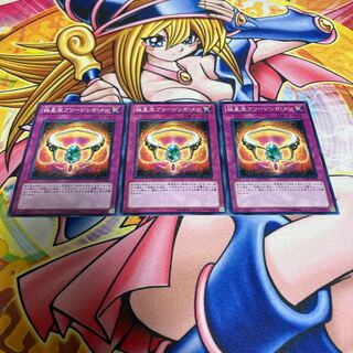 極星宝ブリージンガ・メン ノーマル JP068