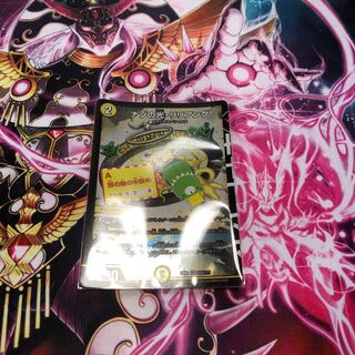 ナゾの光・リリアング