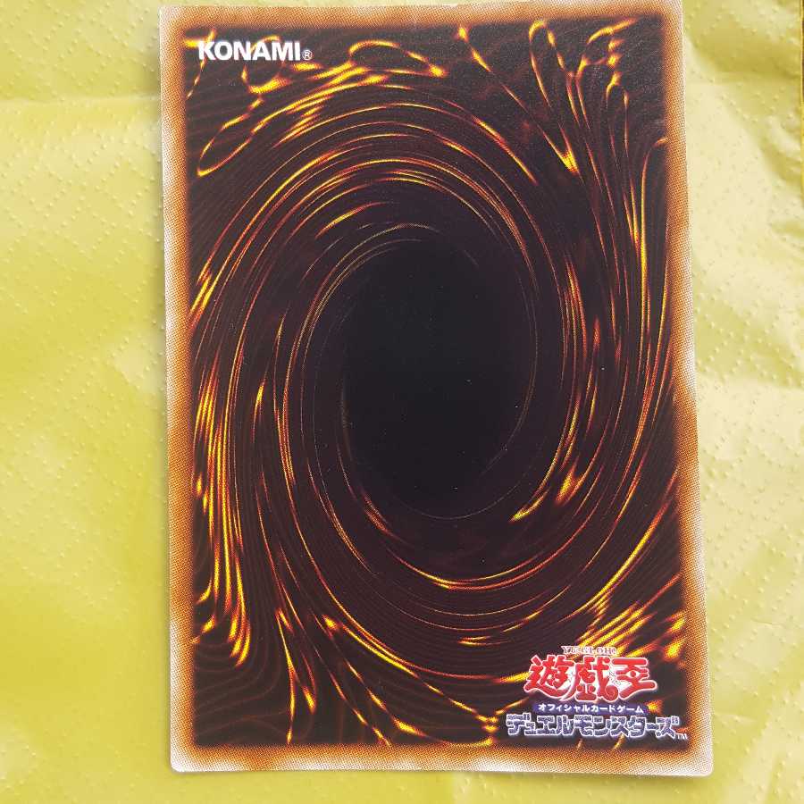 氷結界の虎王ドゥローレン