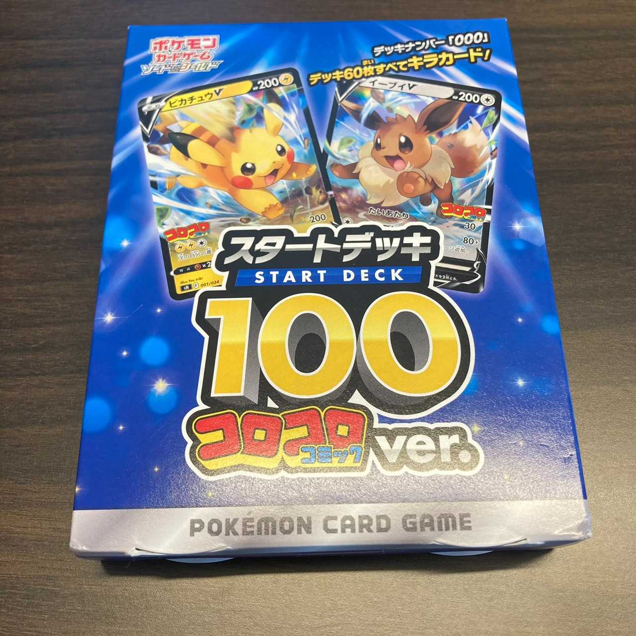 Unopened] Start Deck 100, Kororo Comic ver.