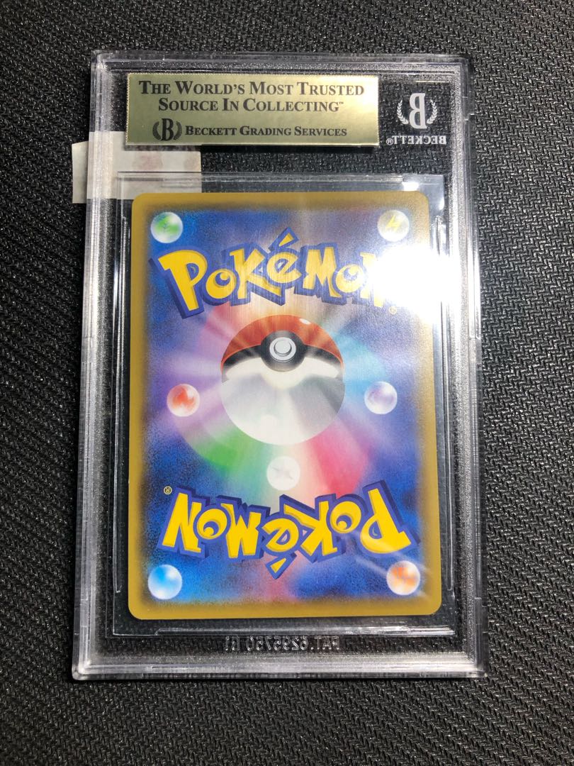 PSA 10 or higher] Skyla BGS 9.5 Beautiful.