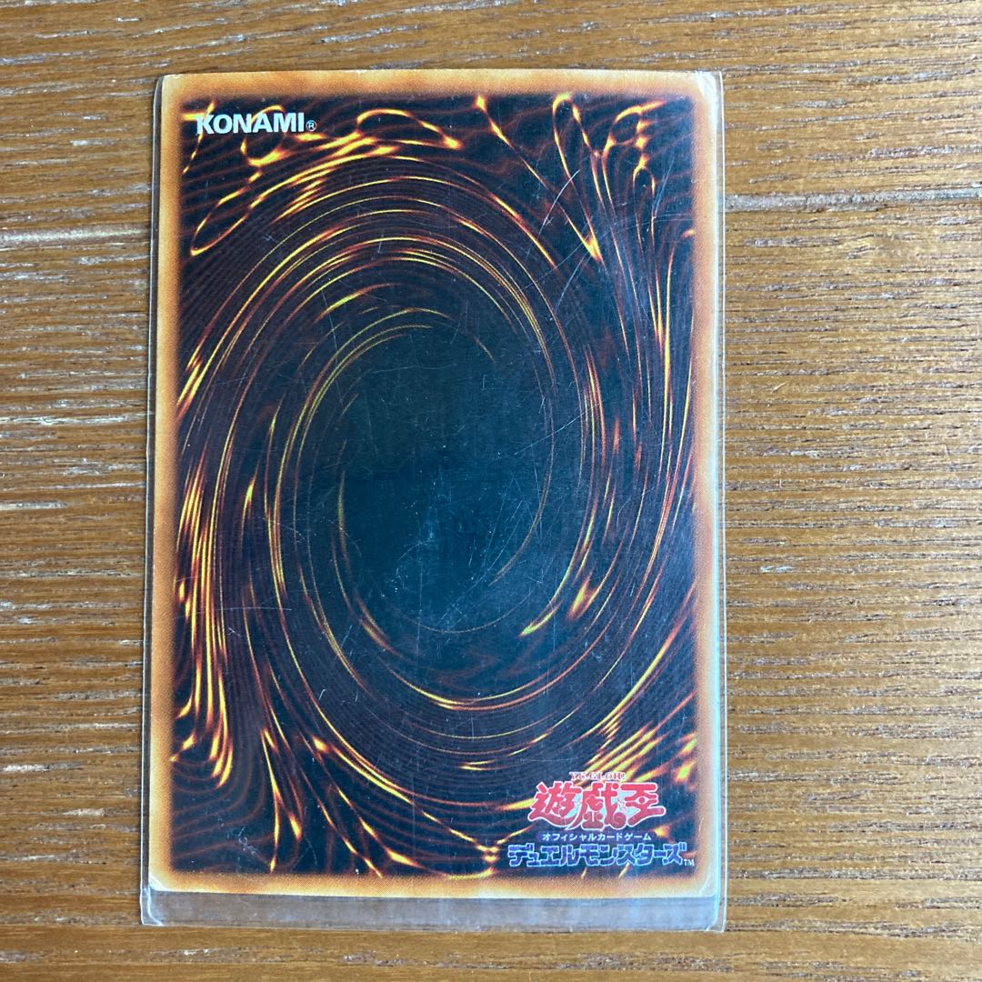 Harpie's Feather Duster Ultra Rare