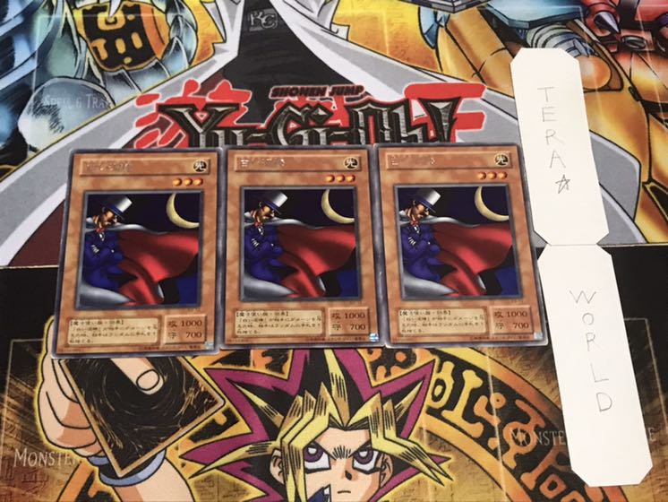 白い泥棒 2期ver レア 3枚セットの通販 Tera World 説明 プロフ必読 Magi トレカ専用フリマアプリ