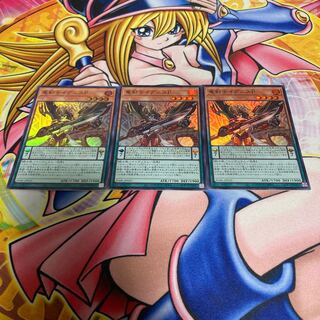 Dragon Swordsman Ignis P Super Rare JP022