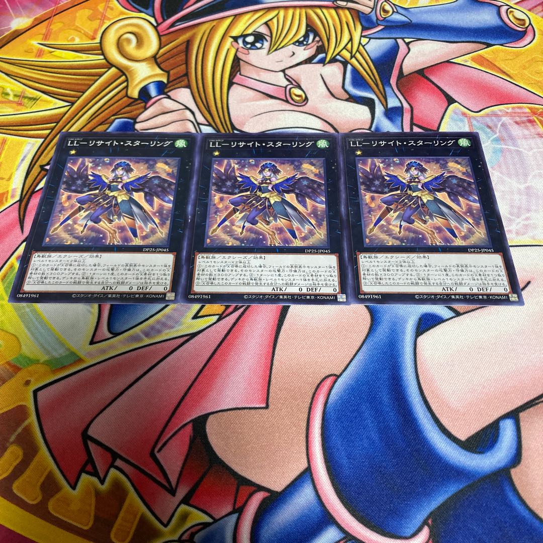 LL-Lysite Sterling Normal JP045