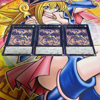 LL-Lysite Sterling Normal JP045