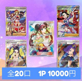 ポケモン - 【magi公式】群雄割拠オリパ 全200口 1口10000円 【1口】 magi秋葉原店@買取/委託販売サービス on X: 