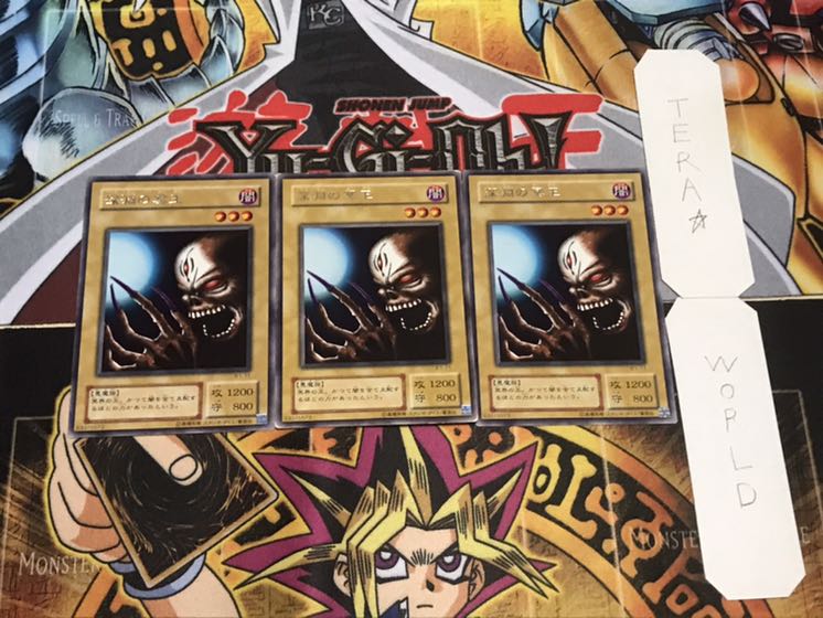 深淵の冥王 2期ver レア 3枚セット