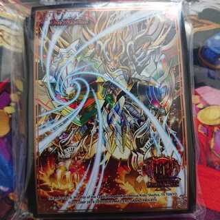 ベートーベンスリーブ