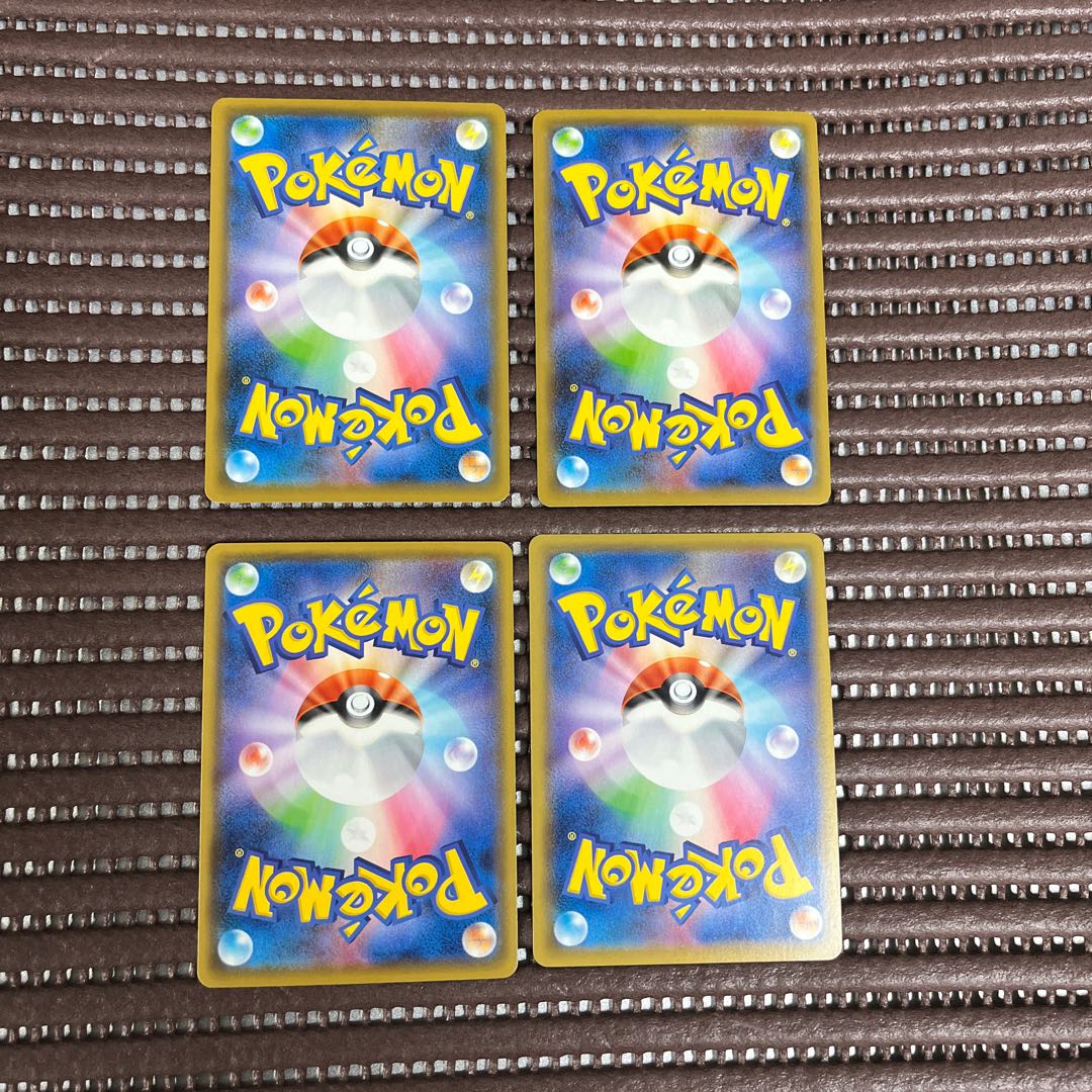 BoltundV RR 056/190 Set of 4