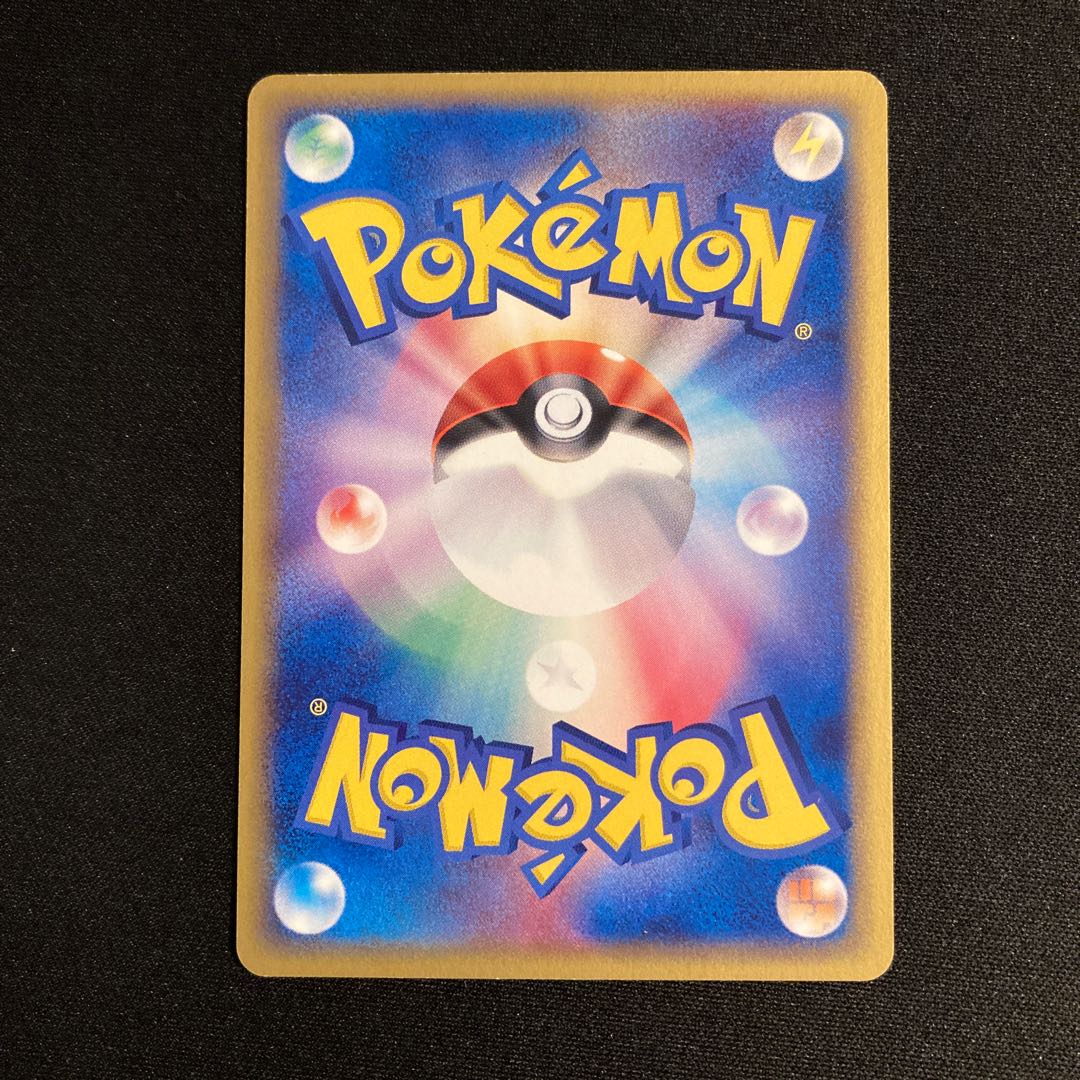 c369 Torchic 017/ADV-P Promo 7-Eleven Pokémon Treasure