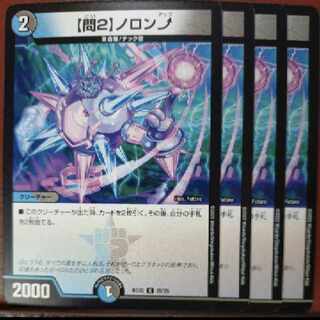 zrn87-88.91-92 set discount [Q2] Noronup C 25/25