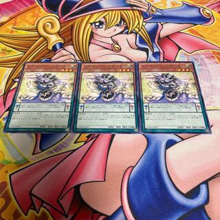 Archfiend Eccentrick Normal JP042