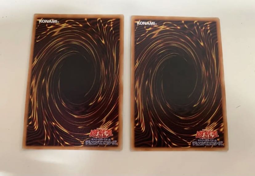 Hamon, Lord of Striking Thunder/Raviel, Lord of Phantasms/ /Yu-Gi-Oh!