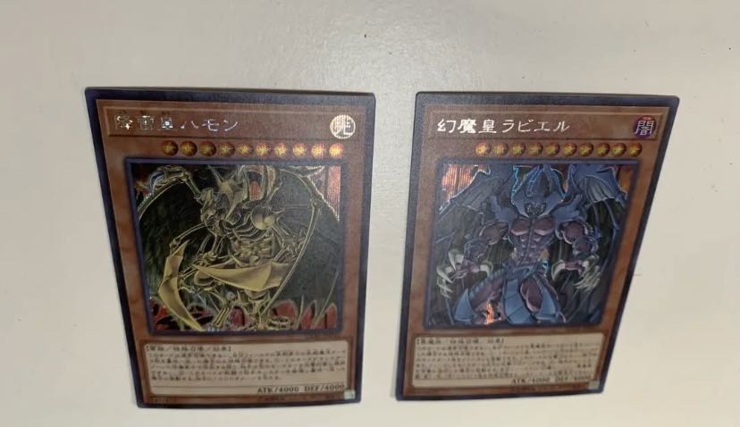 Hamon, Lord of Striking Thunder/Raviel, Lord of Phantasms/ /Yu-Gi-Oh!