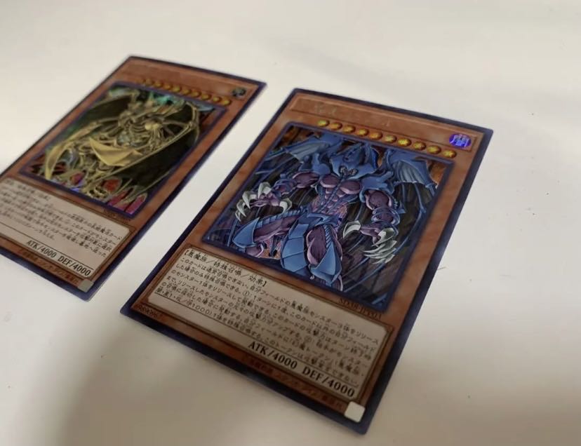 Hamon, Lord of Striking Thunder/Raviel, Lord of Phantasms/ /Yu-Gi-Oh!