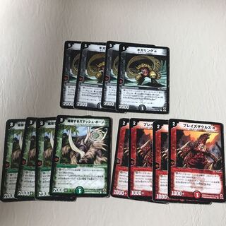 サバイバー まとめ売り