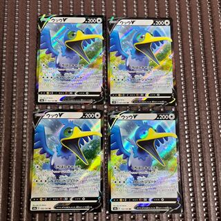 ウッウV RR 155/190 4枚セット