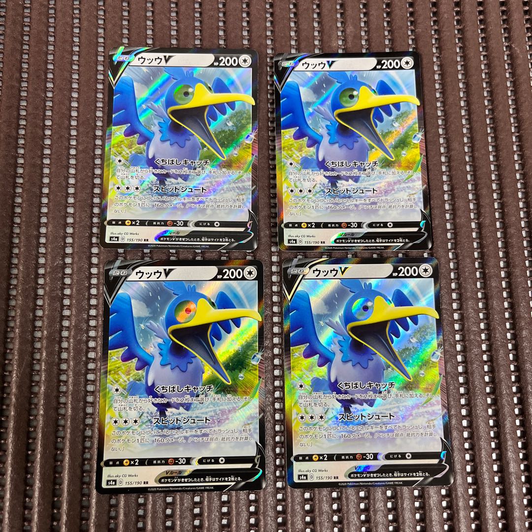 CramorantV RR 155/190 Set of 4