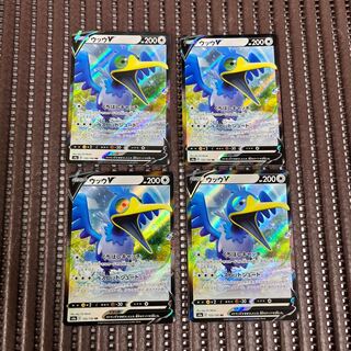 ウッウV RR 155/190 4枚セット