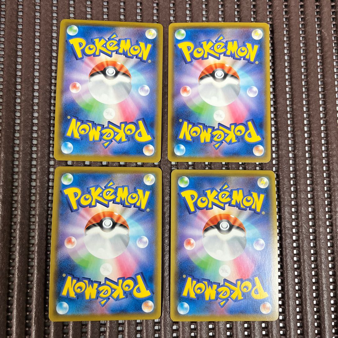 CramorantV RR 155/190 Set of 4