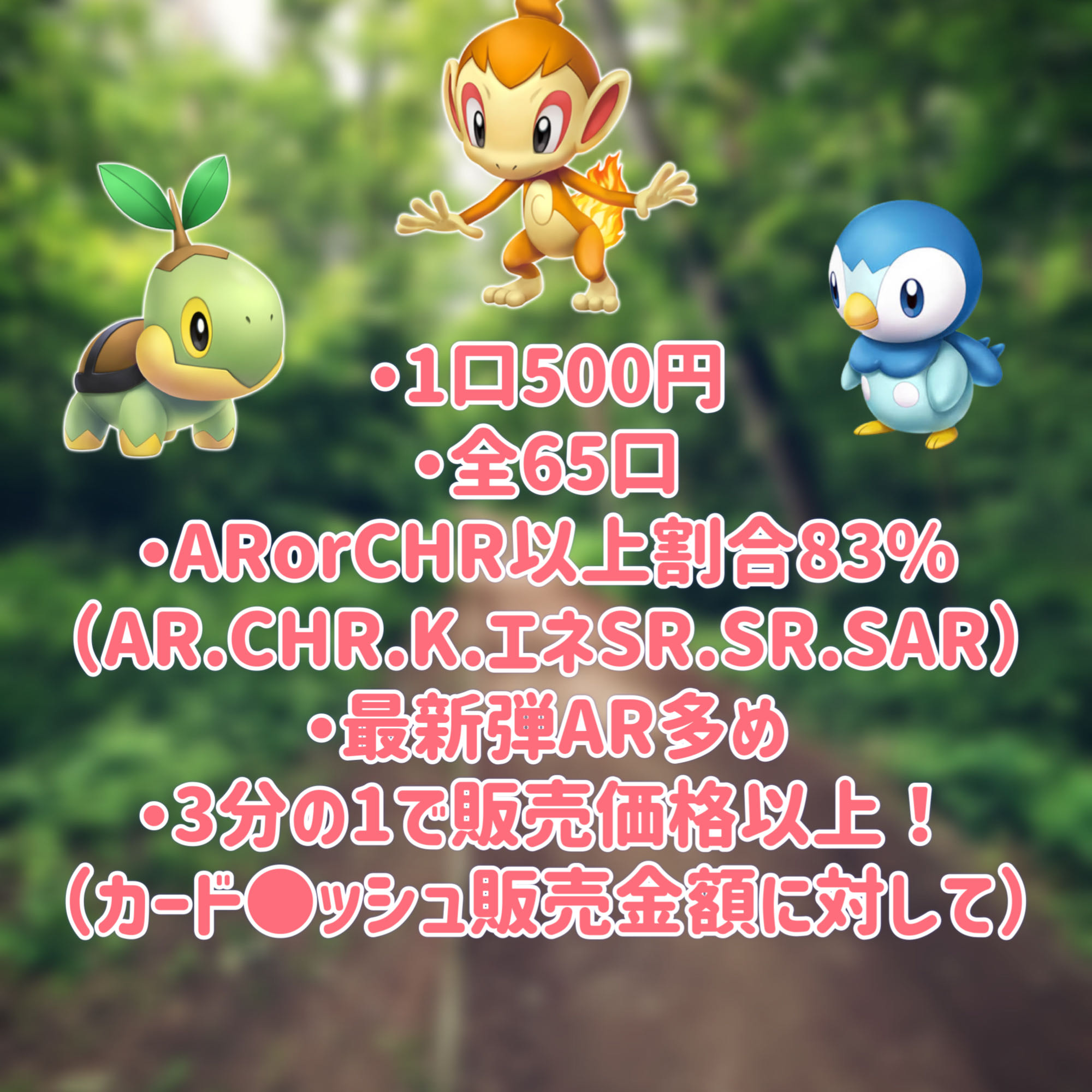 【⭐️】ポケモンカード　ポケカ　AR CHR など　13枚 6.jpg