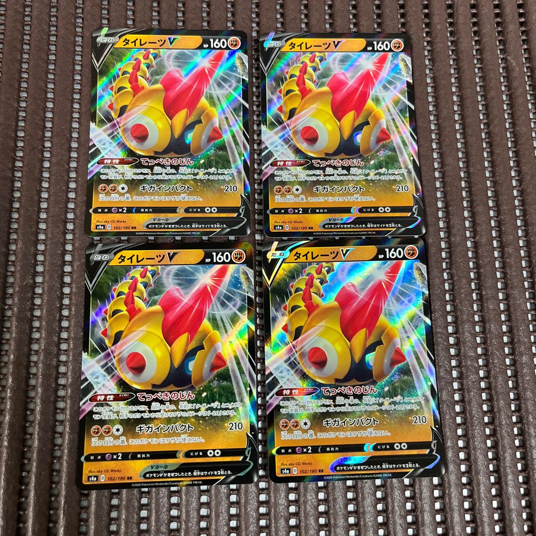 FalinksV RR 102/190 Set of 4