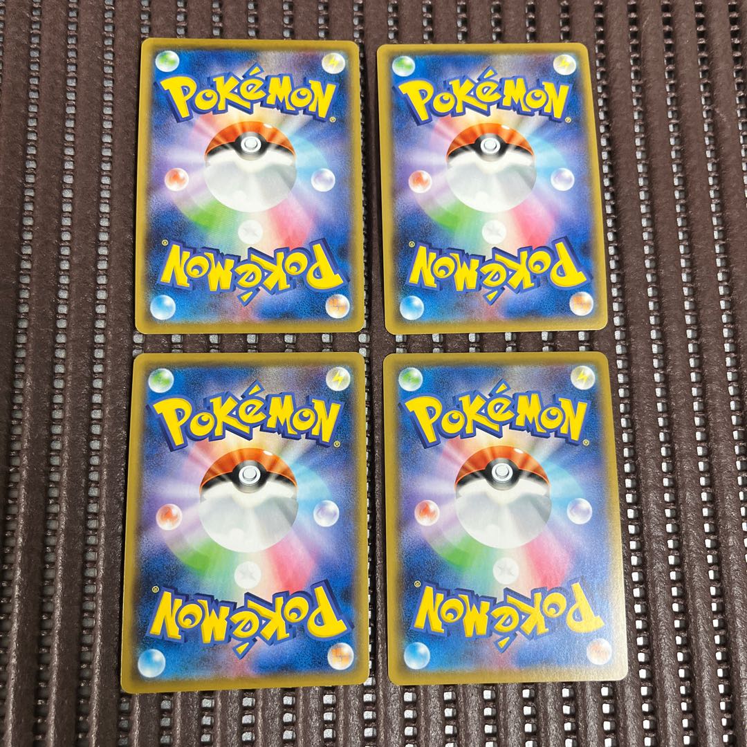 FalinksV RR 102/190 Set of 4