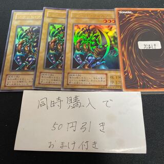 ブラッド・ヴォルス ウルトラレア 17 2期　25999 1枚