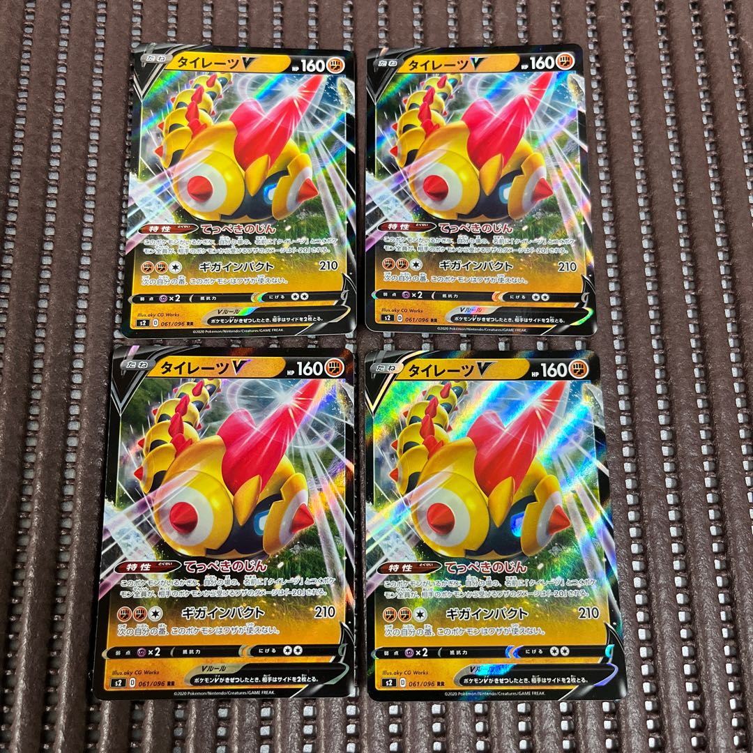 FalinksV RR 061/096 Set of 4