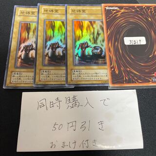 地縛霊　2期　26005