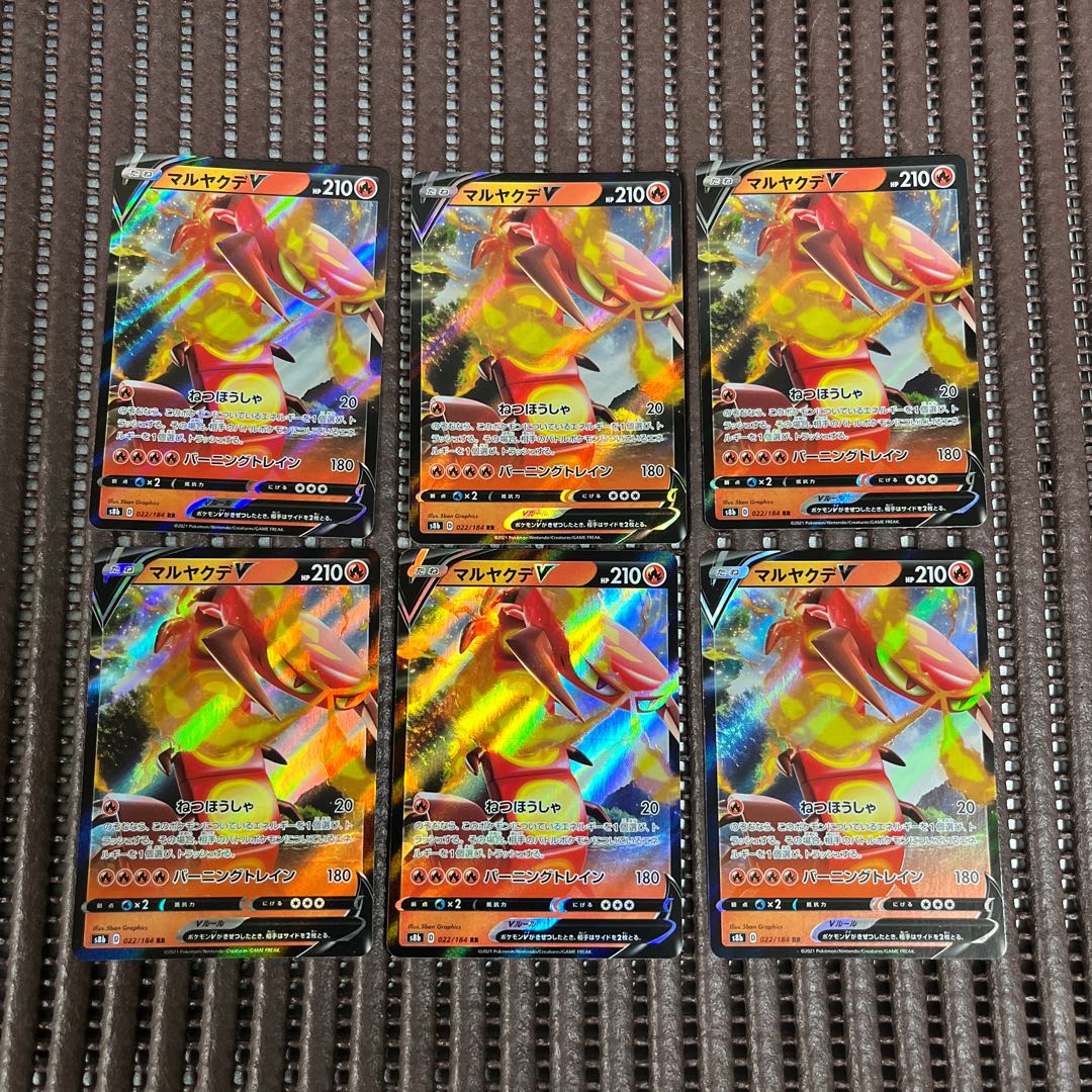 CentiskorchV RR 022/184 Set of 6