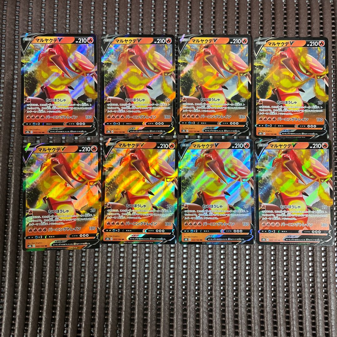 CentiskorchV RR 022/184 Set of 8