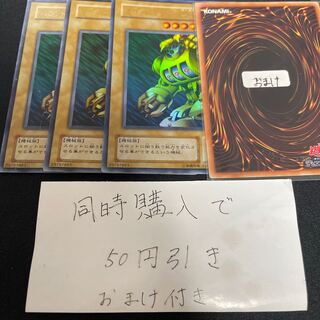 スロットマシーンAM-7 2期　26008