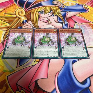 音響戦士ギタリス ノーマル JP020