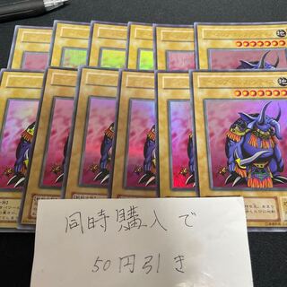 ガーネシア・エレファンティス ウルトラレア 2期26010