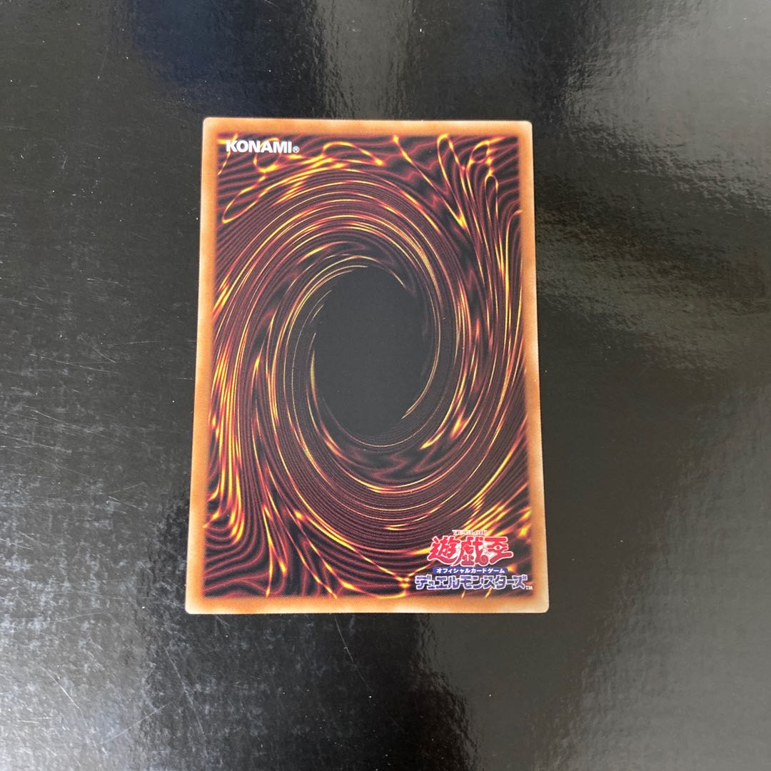 Gigantic "Champion" Sargus Ultra Rare JP045