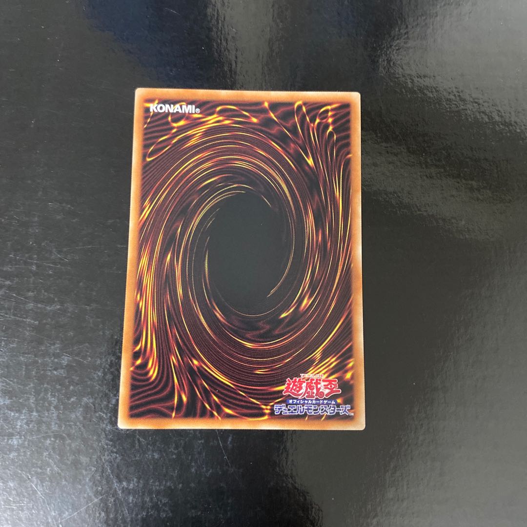 King of Shadows Reivertain Super Rare JP047