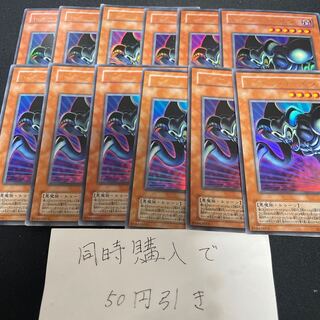 トゥーン・デーモン 2期　ウルトラ　26017 ４点