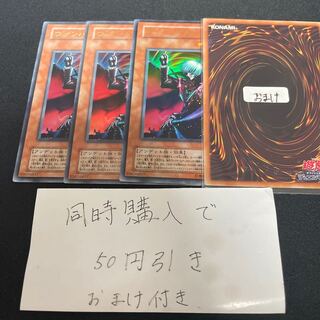 ヴァンパイア・ロード ウルトラレア 2期　26018