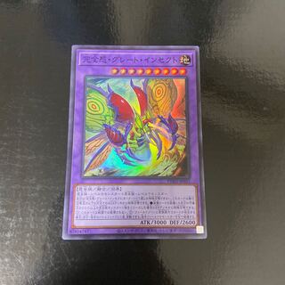 Integrity attitude, Great Insects Super Rare JP035