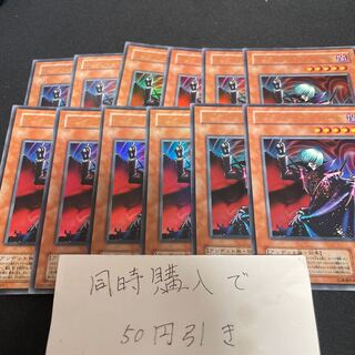 ヴァンパイア・ロード ウルトラレア 2期　26019