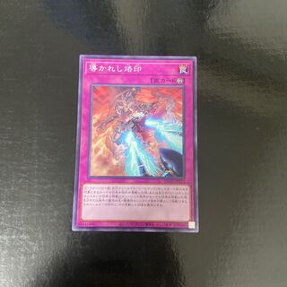 Guided Brand Normal JP073